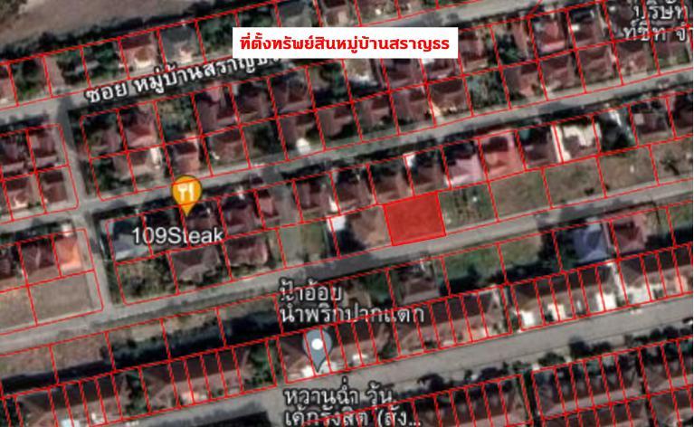 ขายที่ดินหมู่บ้านสารญธร คลอง 4 ลำลูกกา 4