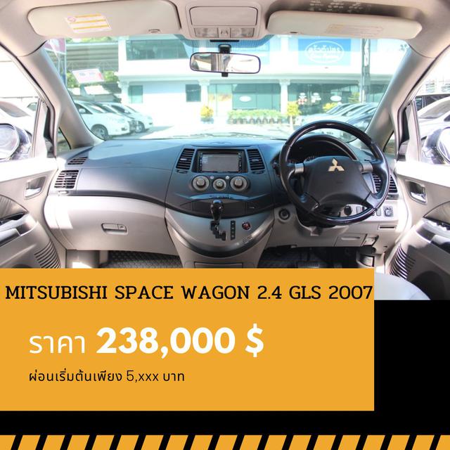 🚩MITSUBISHI SPACE WAGON 2.4 GLS ปี 2007 5