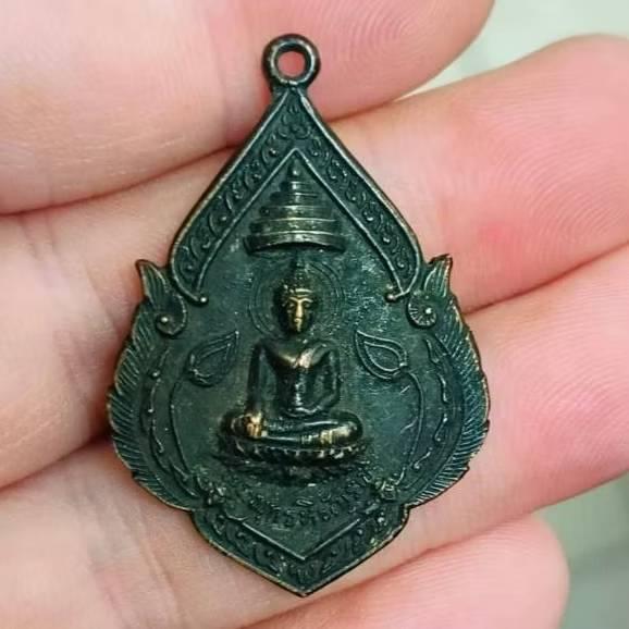 เหรียญพระพุทธหิรัญราช วัดลาดศรัทธาราม 6