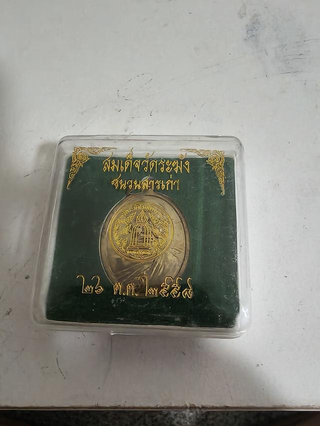 สมเด็จโตวัดระฆังโฆสิตาราม รูปที่ 14