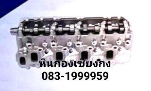 ฝาสูบ Toyota 1KZ ของใหม่ มือ1 มาตรฐาน งานส่งอู่บริษัทรับประกันคุณภาพ 2