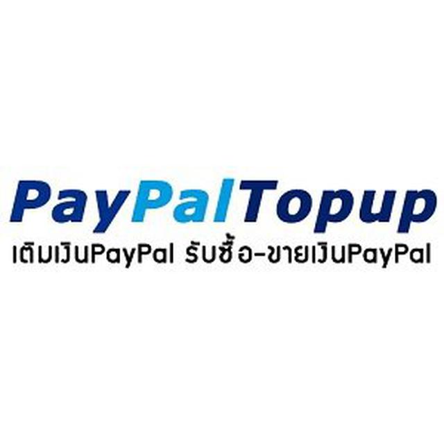 เติมเงินPaypal บริการเติมเงินPaypal ฝากเงินสดเข้าบัญชีPaypal รับซื้อ-ขาย เงินPaypal | Ennxo