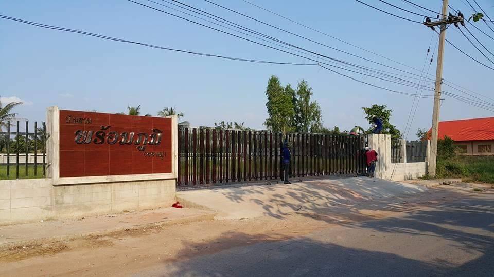 ที่ดิน7ไร่ ในอ.เมืองกาฬสินธุ์ 2