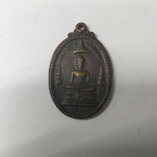 หลวงพ่อคูณ