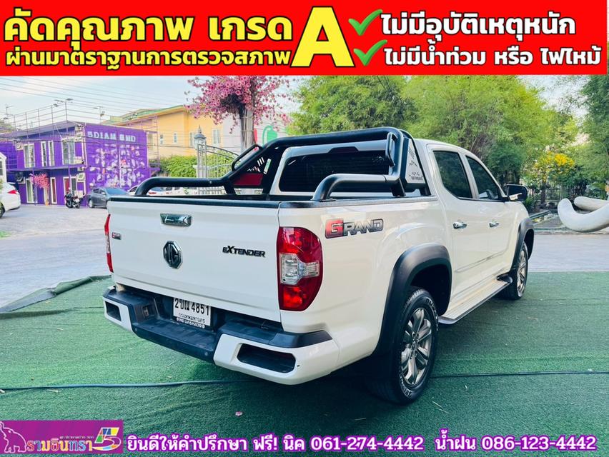 MG EXTENDER 4 ประตู 2.0 GRAND X ปี 2021 12