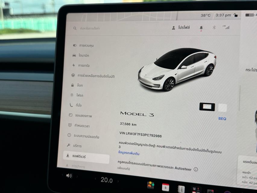 Tesla Model 3 RWD Y2023 รูปที่ 12