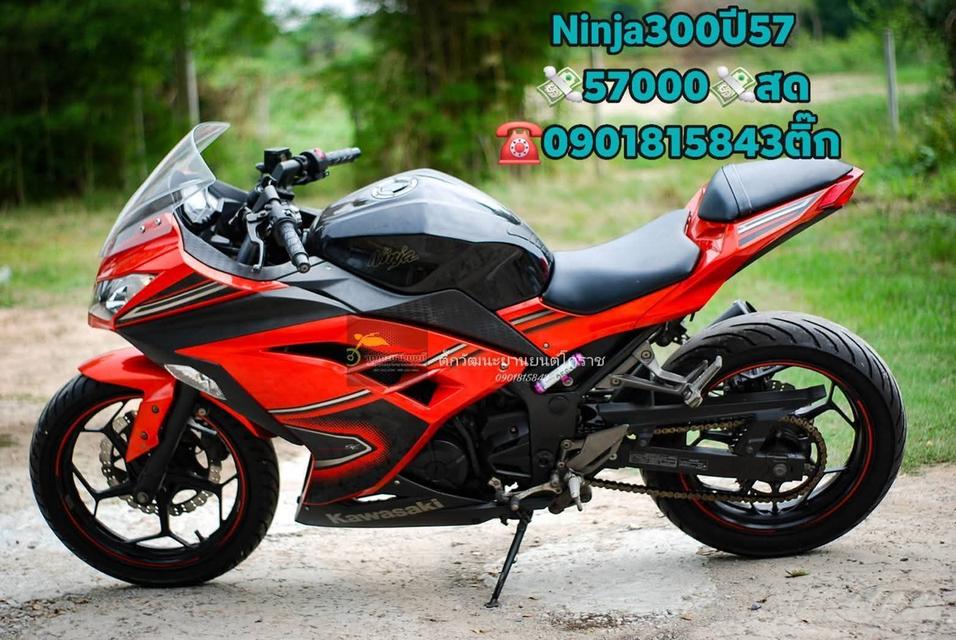 มอไซค์บิ๊กไบค์ ราคาตามรูป 4