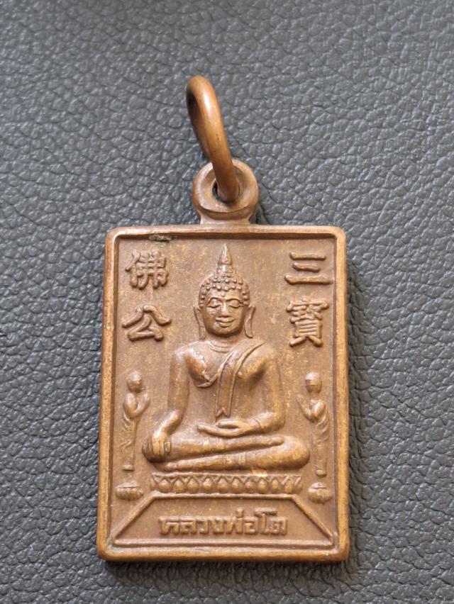 หลวงพ่อโต วัดพนัญเชิง