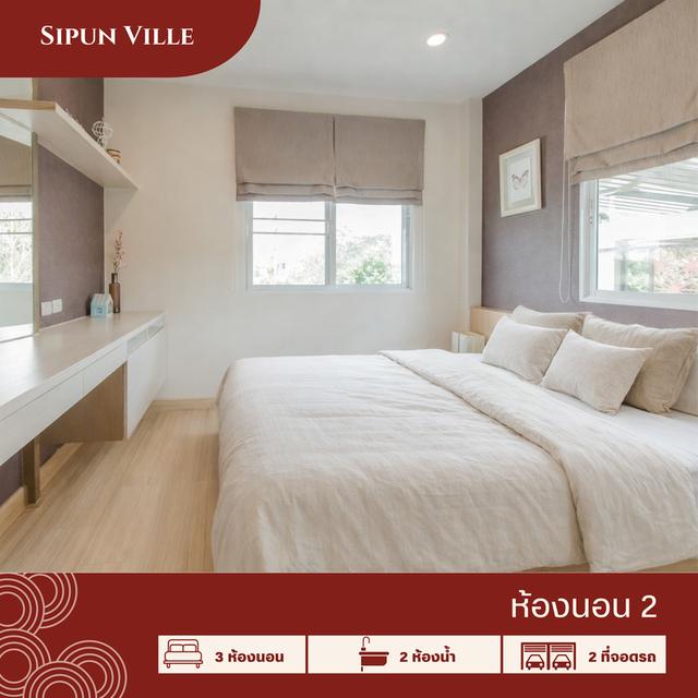 ขายบ้าน 2 ชั้น 3 นอน 2 น้ำ + 1 ห้องเก็บของ จอดรถ 2 คัน วัสดุเกรด A ทำเลดี ใกล้นิคม 5