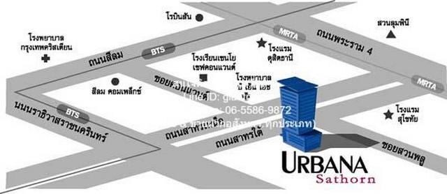 CONDO Urbana Sathorn 2BR2BATHROOM 24000000 BAHT. ไม่ไกลจาก รถไฟฟ้า BTS ช่องนนทรี ทรัพย์ดี เป็นคอนโดหรูที่มีห้องขนาดใหญ่พ 2