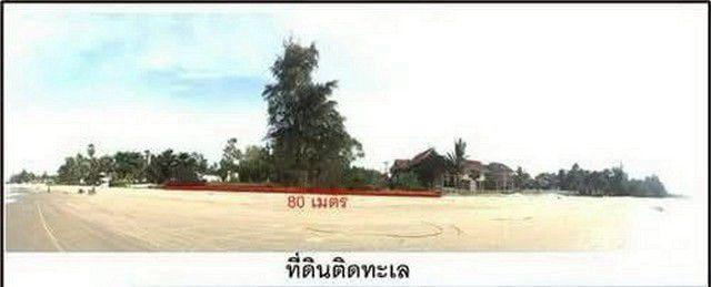 ขายที่ดินติดทะเลสวยที่สุดในระยอง ตำบลซากพง อำเภอแกลง จังหวัดระยอง 6