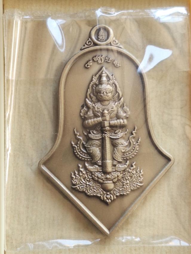 ท้าวเวสสุวรรณ รุ่นมหามงคลพุทธศตวรรษ ปี2565