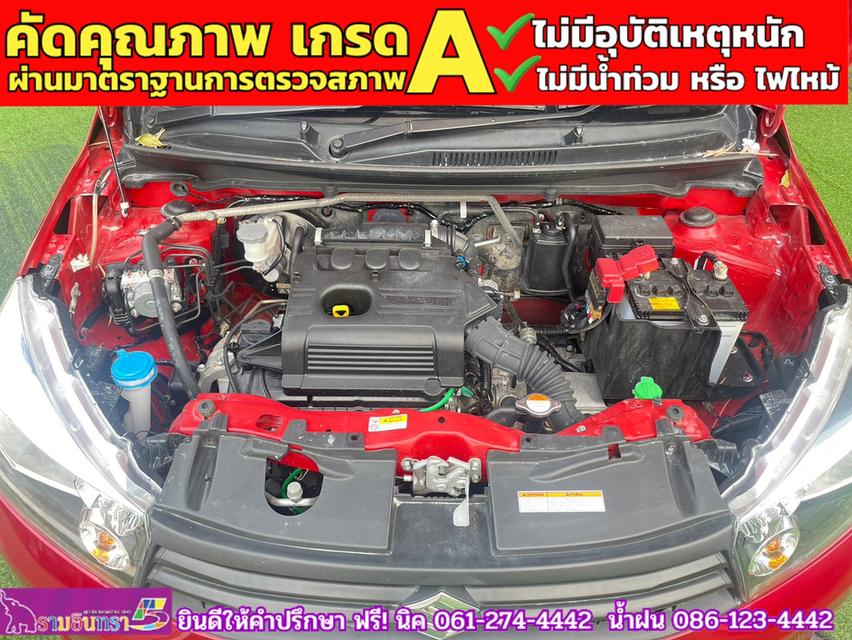 SUZUKI CELERIO GL 1.0  ปี 2022 7