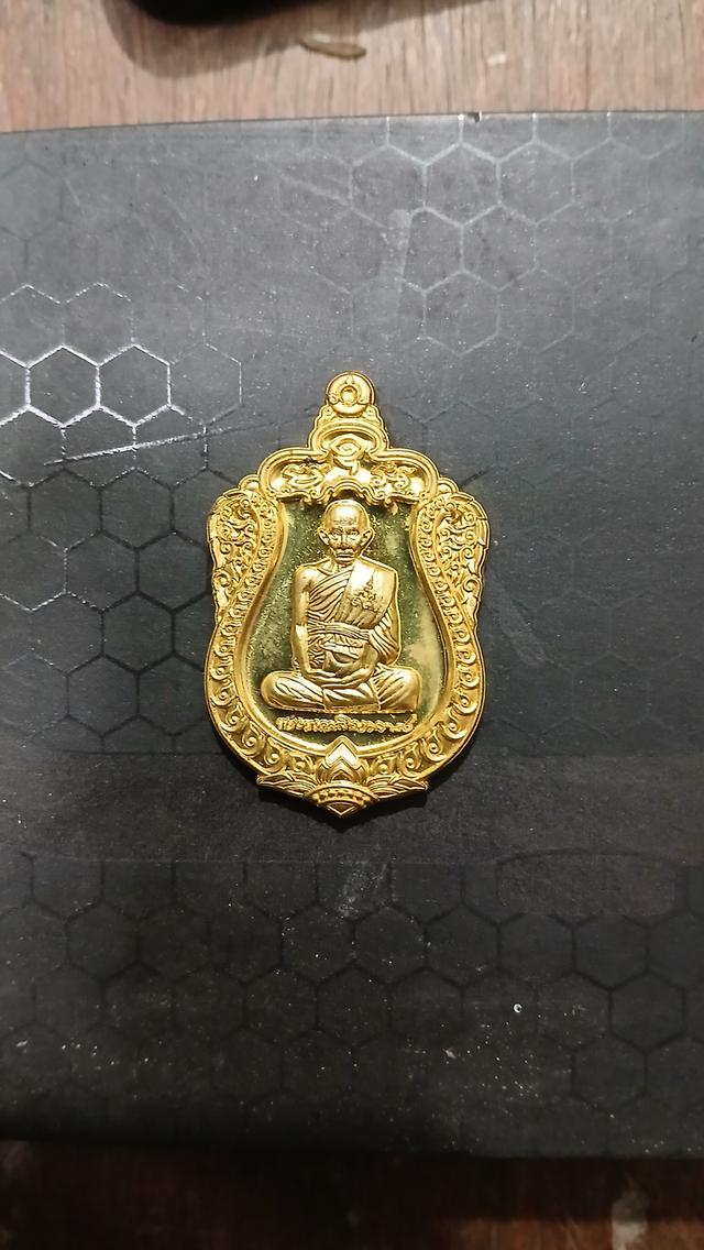ขอแค่ทักมา ถึงไม่ได้เสียกัน แต่ได้คุยก็ดีใจแล้วครับ ที่ใหนมี วัตถุมงคล หลวงพ่อรวย ที่นั้นมีผมแน่นอน ขอแ ประมูลเหรียญหลวงพ่อรวย (เปิดประมูล 100.บาท) รูปย่อยที่ 3