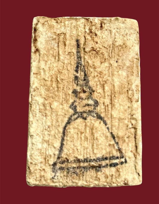 พระสมเด็จบางขุนพรหม 2