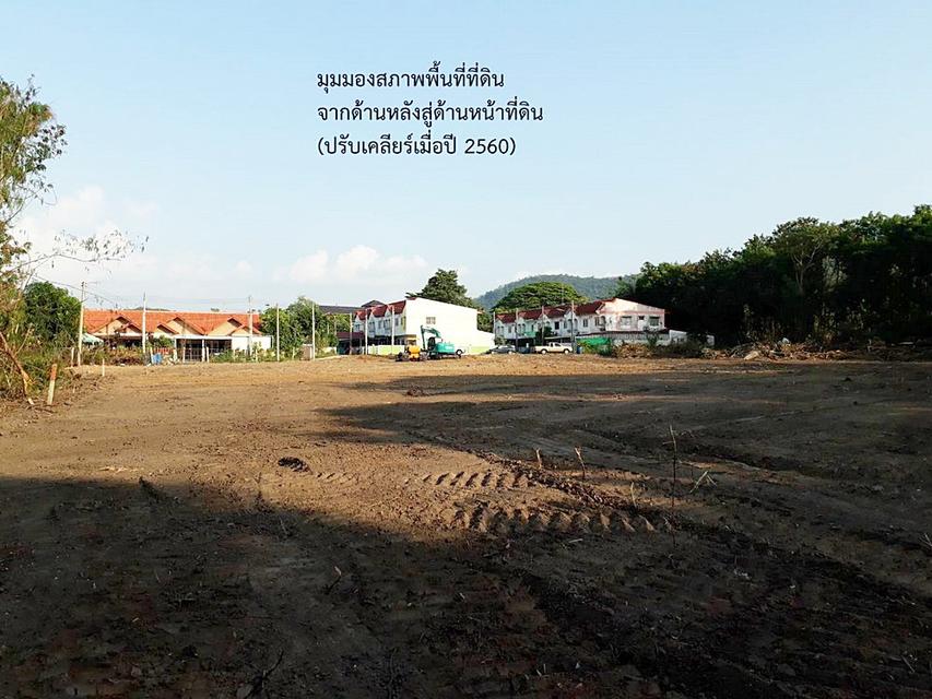 ขายด่วน ที่ดินเปล่าศรีราชา-บางพระ ชลบุรี