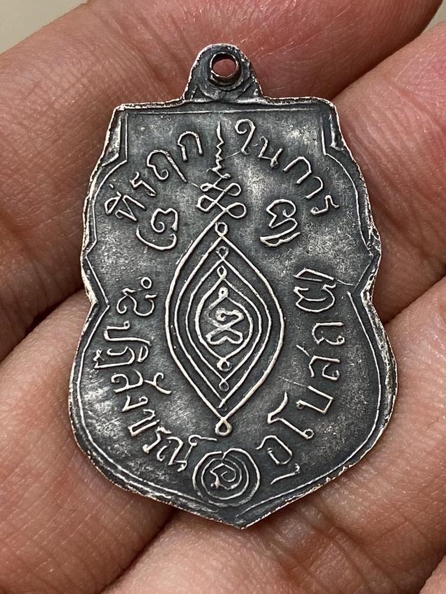 พระเหรียญพระเก่าพระบ้านค่ะ 2