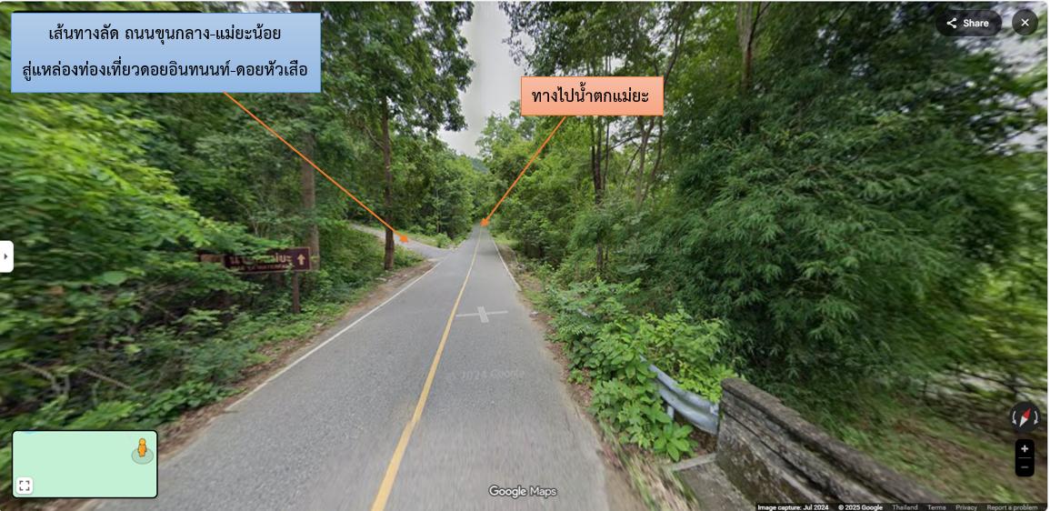 ขายที่ดินวิวธรรมชาติใกล้น้ำตกแม่ยะศักยภาพสูง ใกล้น้ำตกแม่ยะ อ.จอมทอง จ.เชียงใหม่ 3