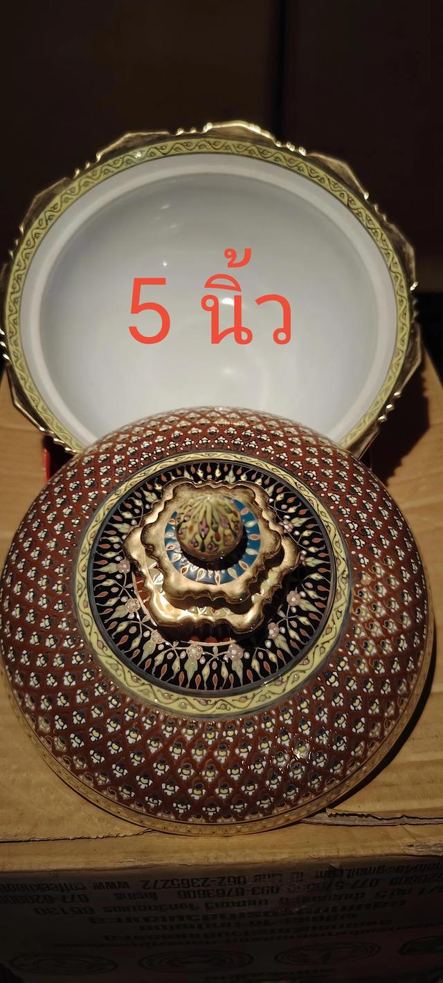 ชุดโถ เบญจรงค์ ลงทองแท้ น้าๆจากบ้านดอนไก่ดี