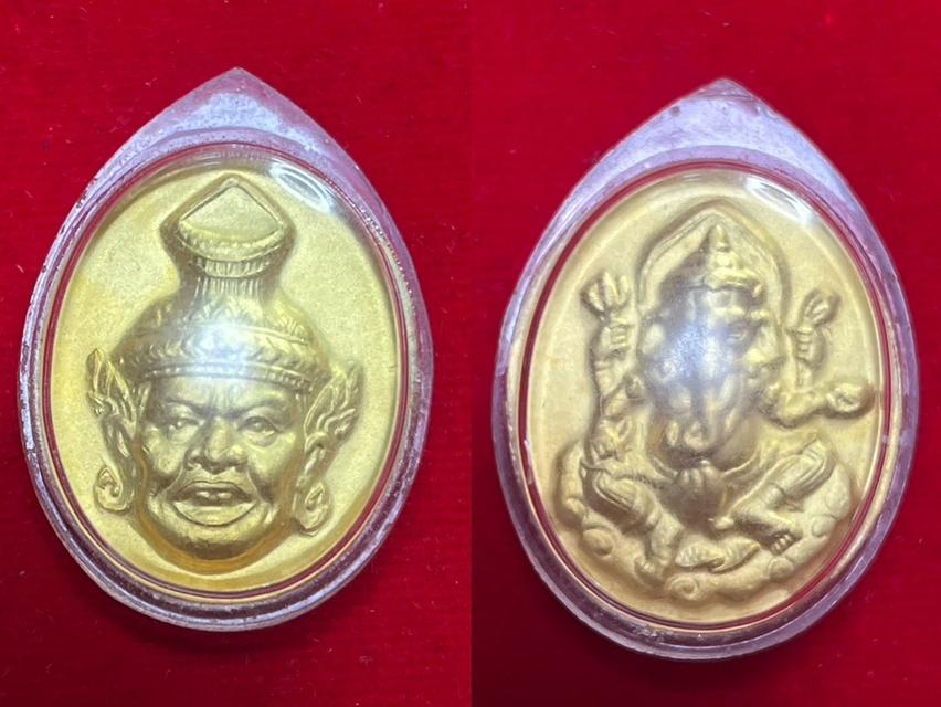 เหรียญเศียรพ่อแก่ หลังพระพิฆเนศ