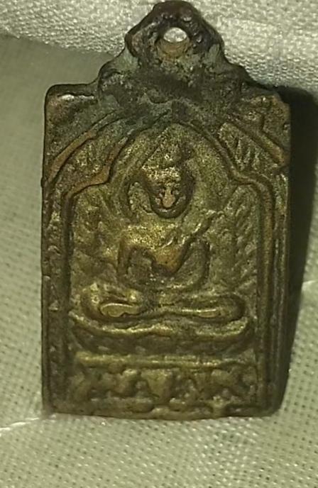 เหรียญหล่อประภามณฑลข้างรัศมีเนื้อสำริด หลวงปู่ศุข วัดปากคลองมะขามเฒ่า จ.ชัยนาท รูปที่ 5