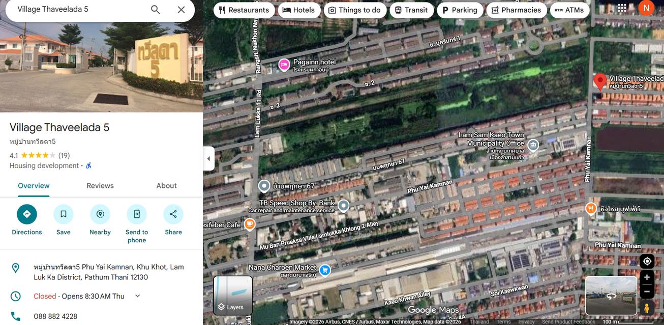 ที่ดินทำเลดี โครงการจัดสรรย่านรังสิต ใกล้ฟิวเจอร์พาร์คและ BTS คูคต เพียง 7 กม. 25,000/ตร.วา 7