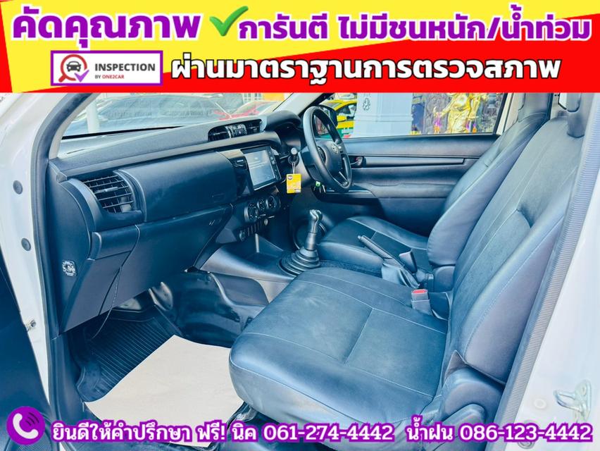 TOYOTA REVO Singlecab 2.4  ENTRY ปี 2022 7