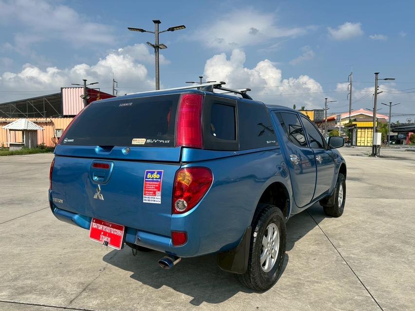 รหัสรถ BK6117 Mitsubishi Triton 2.4💥ปี2009💥 รูปที่ 7