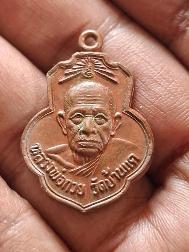 หลวงพ่อกวย ยกช้อฟ้าศาลา วัดเดิมบาง ปี2515