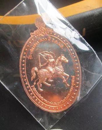เหรียญหลวงปู่แผ้ว รุ่นพระพุทธชินราช เนื้อทองแดง ไม่มีกล่อง

 2