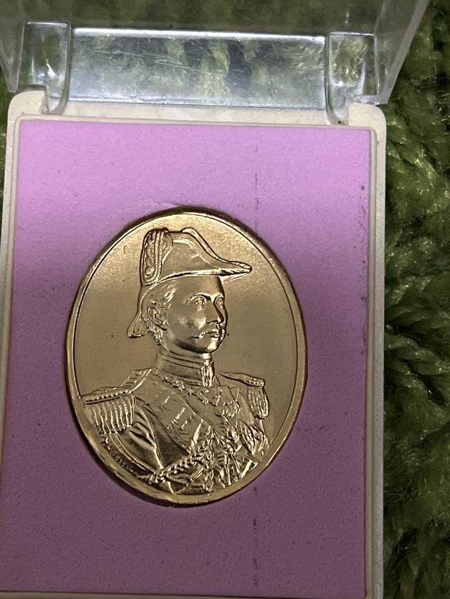 เหรียญที่ระลึก 150 ปี เนื้อโลหะชุป