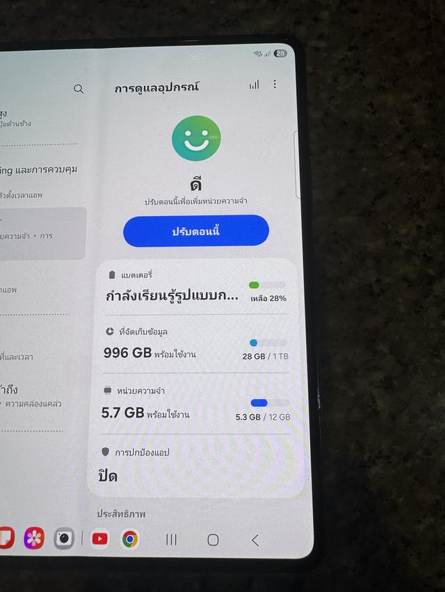 ขายSamsungFold4สีหายากGray Green1TBตัวTopสุดไร้รอยตกจอสวยใสกิ๊กจอกางสุดหายากมากๆสภาพนี้ 7
