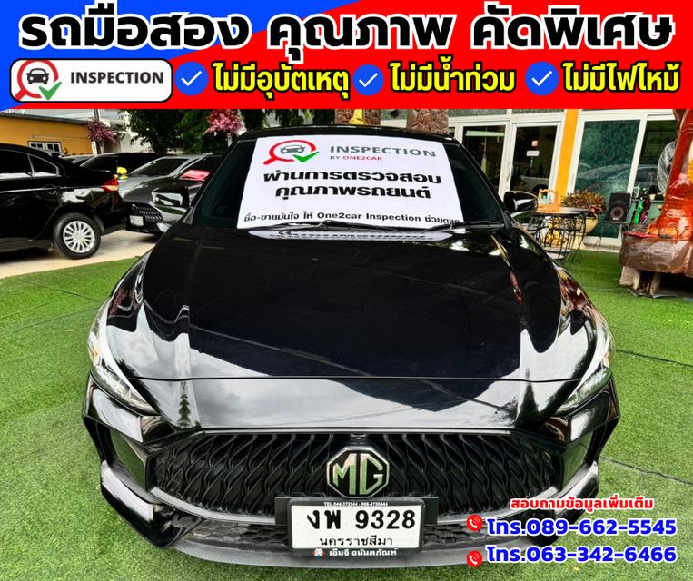 🚗ปี2021 MG MG5 1.5 C ✅ไมล์แท้ 23,xxx กม. 