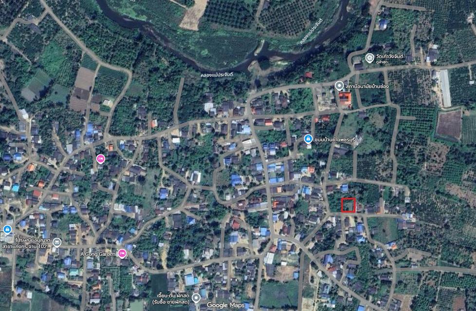 ที่ดิน 2