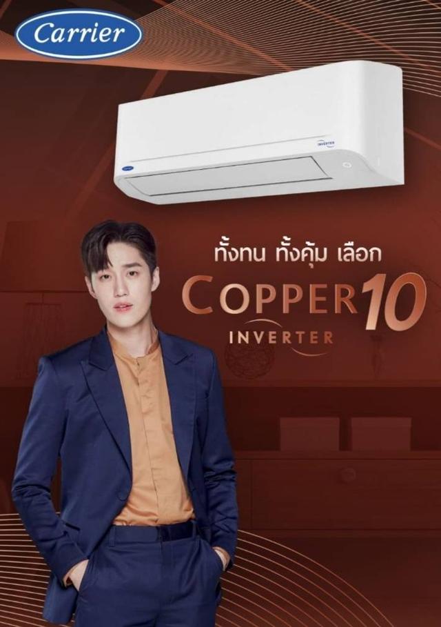 ร้านแอร์บ้านบางนา 061-320-7064 จำหน่ายแอร์บ้านราคาโรงงานบางนา ศรีนครินทร์ ศรีด่าน บางนา ลาซาล แบริ่ง สำโรงสั่งวันนี้ติดตั้งวันนี้ รูปย่อยที่ 2