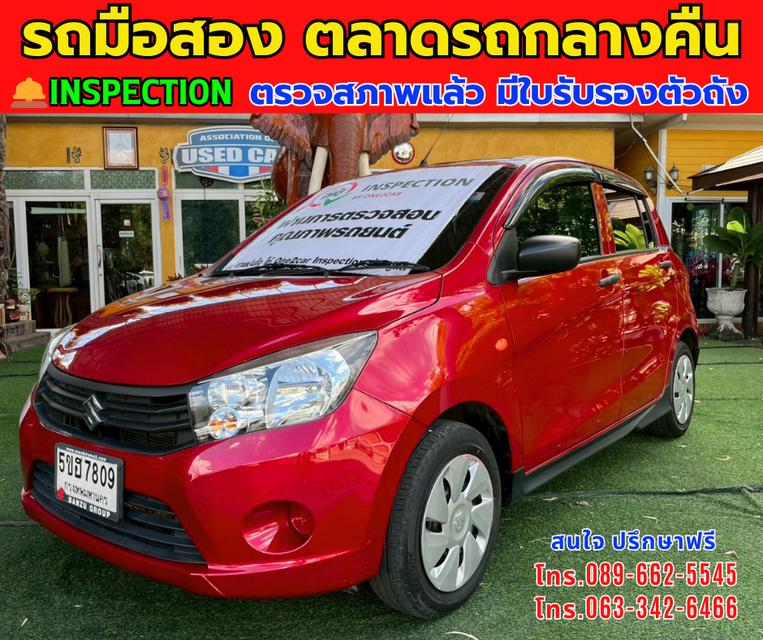 🚘ปี2024 Suzuki CELERIO 1.0  GL Up ⭐ไมล์แท้ 12,xxx กม. มีรับประกันศูนย์ 2026 ⚙️เครื่องเบนซิน ✨เกียร์ออโต้ 2
