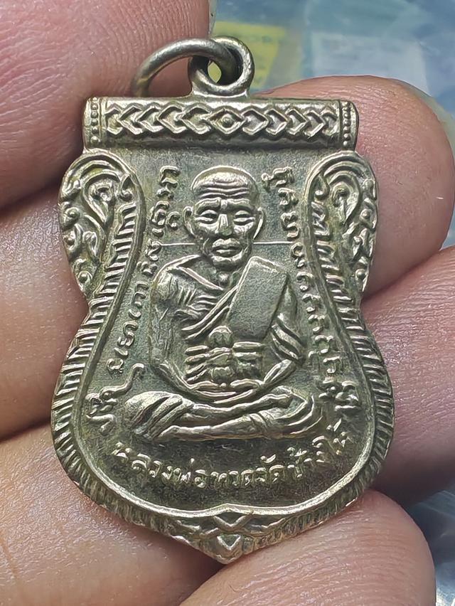 พระเครื่อง หลวงพ่อทวดืผ่าปาก