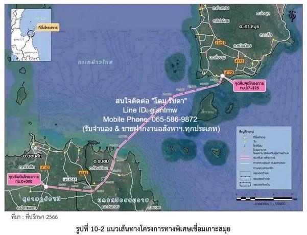 ที่ดิน ขายที่ดินเปล่าติดถนนหลัก ใกล้ชายหาดแขวงเภา อ.ขนอม จ.นครศรีธรรมราช 1-2-57 ไร่ (657 ตร.ว.), ราคา 9,855,000 บาท 9855 2