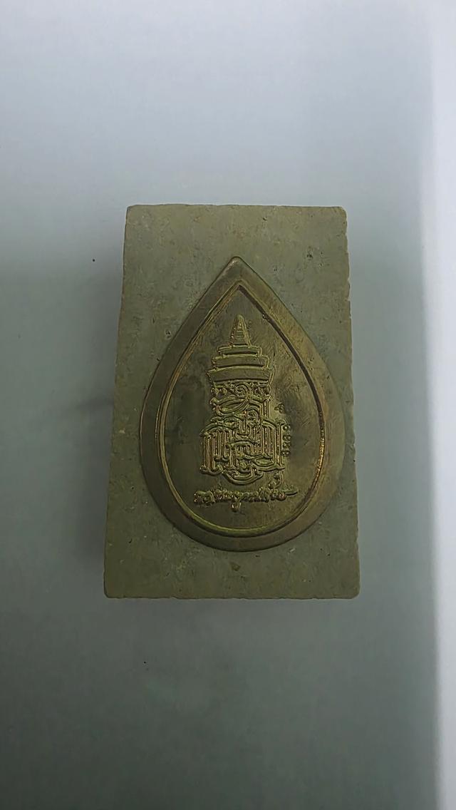 สมเด็จ100ปี พิมพ์กรรมการพิเศษ