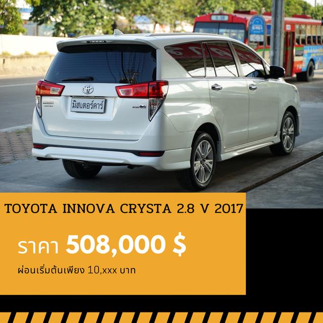 🚩 TOYOTA INNOVA CRYSTA 2.8 V ปี 2017 3