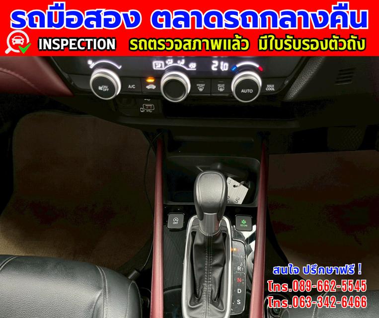 ❇️ปี2024 HONDA CITY 1.0 SV  ❇️ไมล์แท้ 78,xxx กม. ❇️เกียร์ออโต้ ❇️เครื่องเบนซิน 9