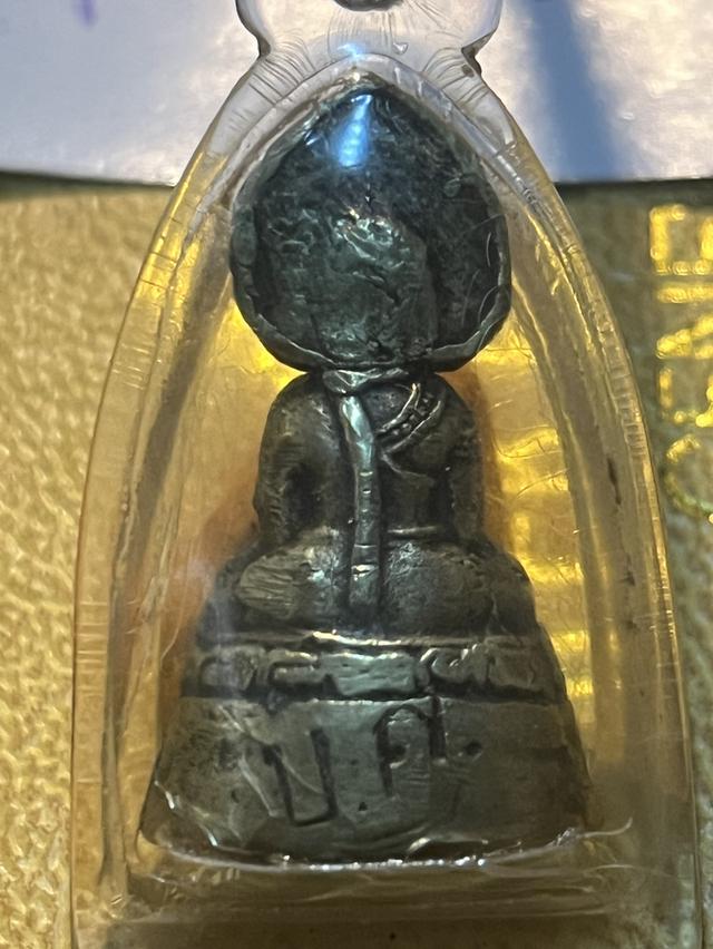 พระกริ่ง บดินทร ปีลึกค่ะ รูปที่ 14