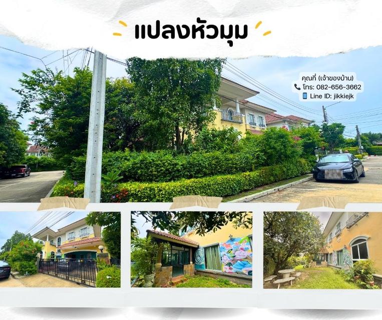 ขายบ้านเดี่ยว 2 ชั้น แปลงหัวมุม – หมู่บ้าน The City Pinklao-Sai 2 (เดอะซิตี้ ปิ่นเกล้า-สาย 2) 2