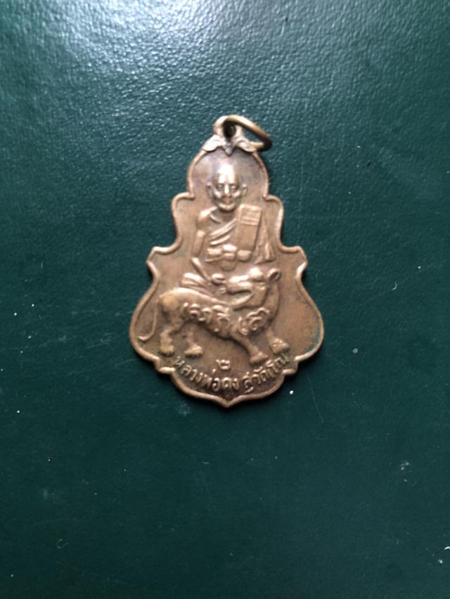 พระเครื่องสนจนทักมาเลยนะครับ รูปที่ 3