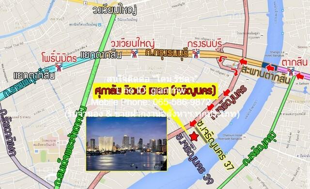 CONDO. Supalai River Place ศุภาลัย ริเวอร์เพลส 1Bedroom1ห้องน้ำ 51Square Meter 4500000 BAHT. ใกล้กับ ถนนเจริญนคร FOR SAL 2