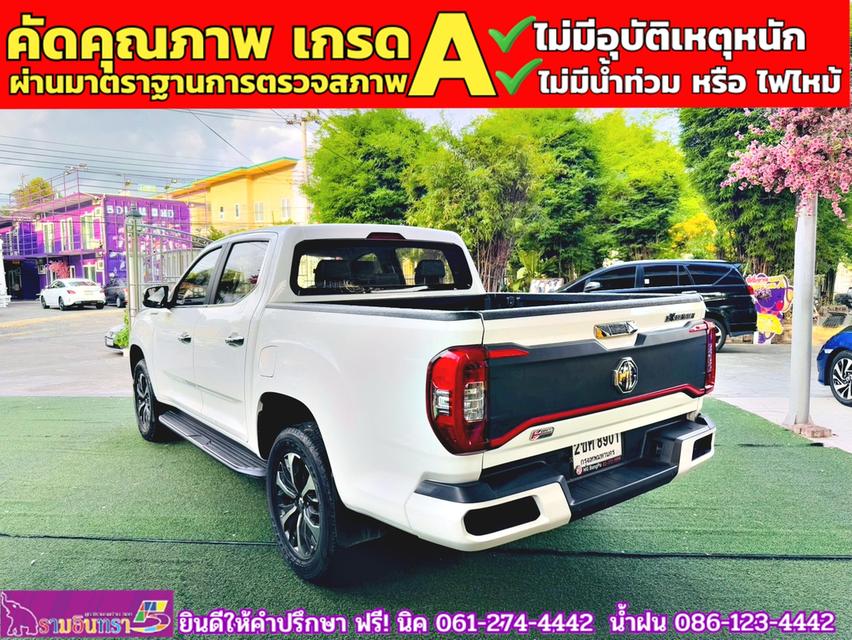 MG EXTENDER 4 ประตู 2.0 GRAND X i-Smart ปี 2022 12