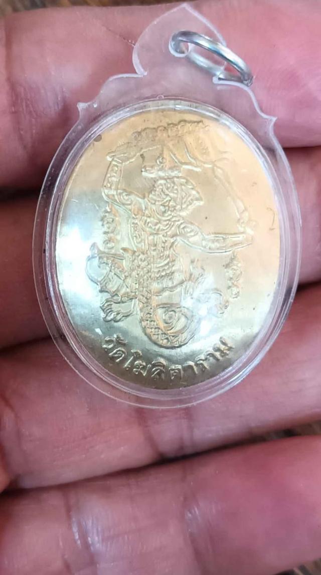 ล๊อกเก็ตหลวงพ่อกวยวัดโฆสิตาราม รูปที่ 2