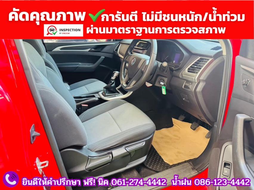 MG EXTENDER 2.0 GIANTCAB C ปี 2022 รูปที่ 4