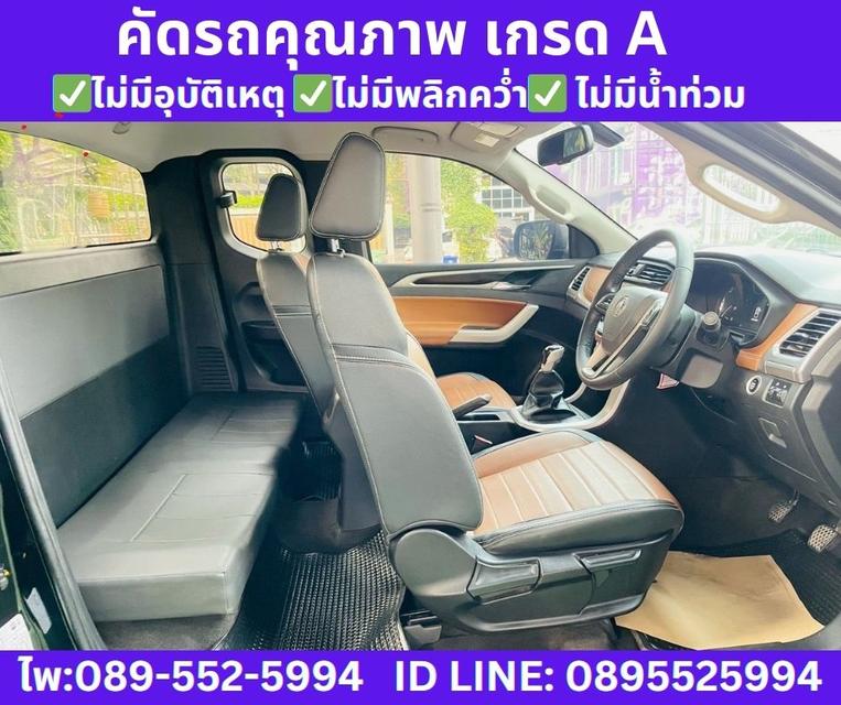 MG EXTENDER 2.0 GIANT CAB GRAND X ปี 2025 รูปที่ 8