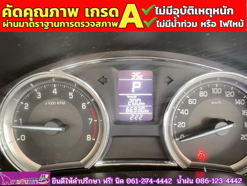 SUZUKI CIAZ 1.2 GL CVT ปี 2022 8